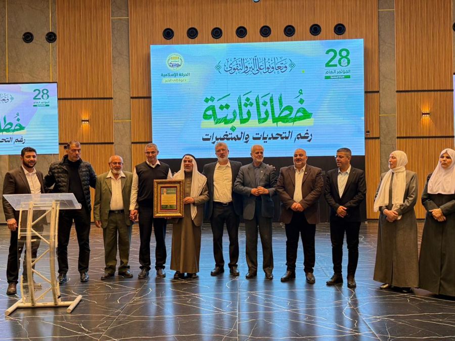 المؤتمر العام الـ28 للحركة الإسلامية يجدد الثقة بالشيخ صفوت فريج رئيسًا للحركة لدورة ثانية